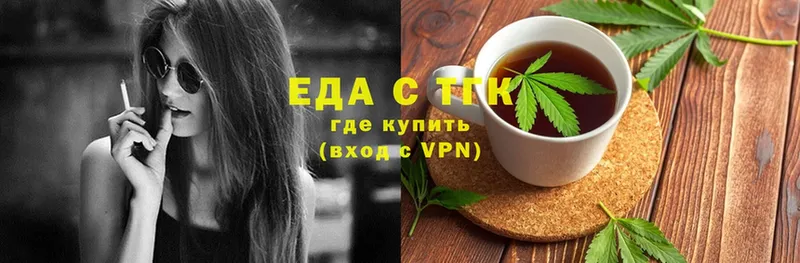 купить  цена  Верещагино  Печенье с ТГК конопля 