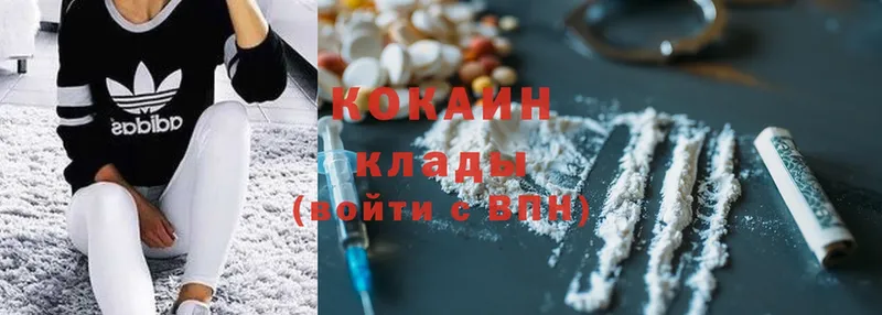 Cocaine Боливия  Верещагино 